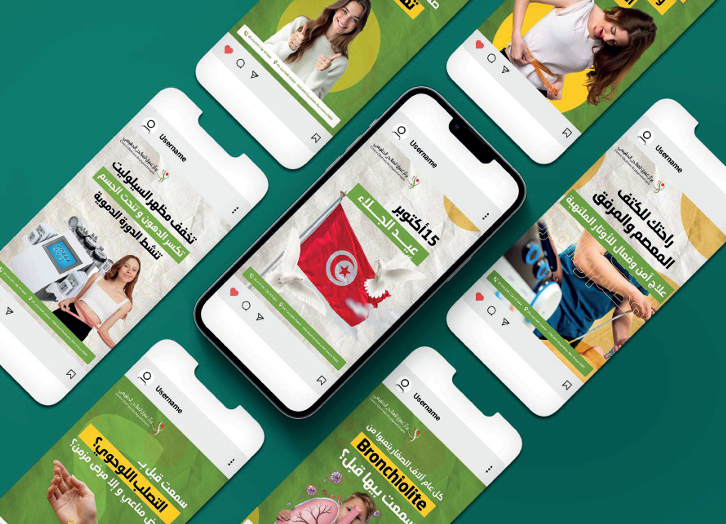 Carrousel Instagram — campagne santé