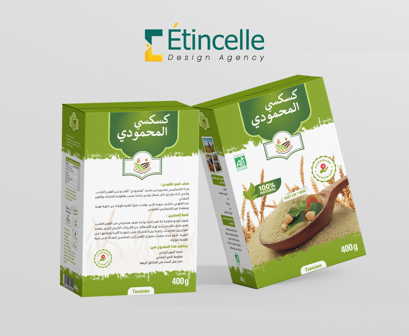 Packaging couscous El Mahmoudi